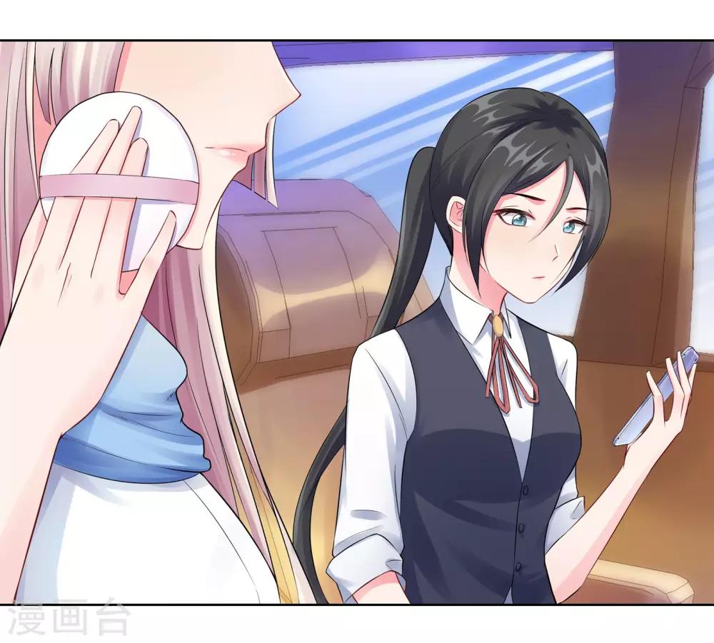 無敵雙寶 - 第9話 相約見面 - 5