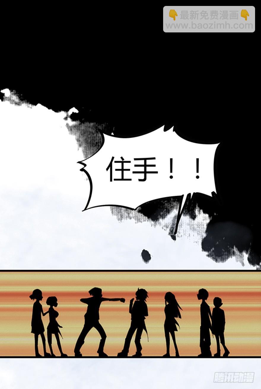 袭胸被举报-第1话