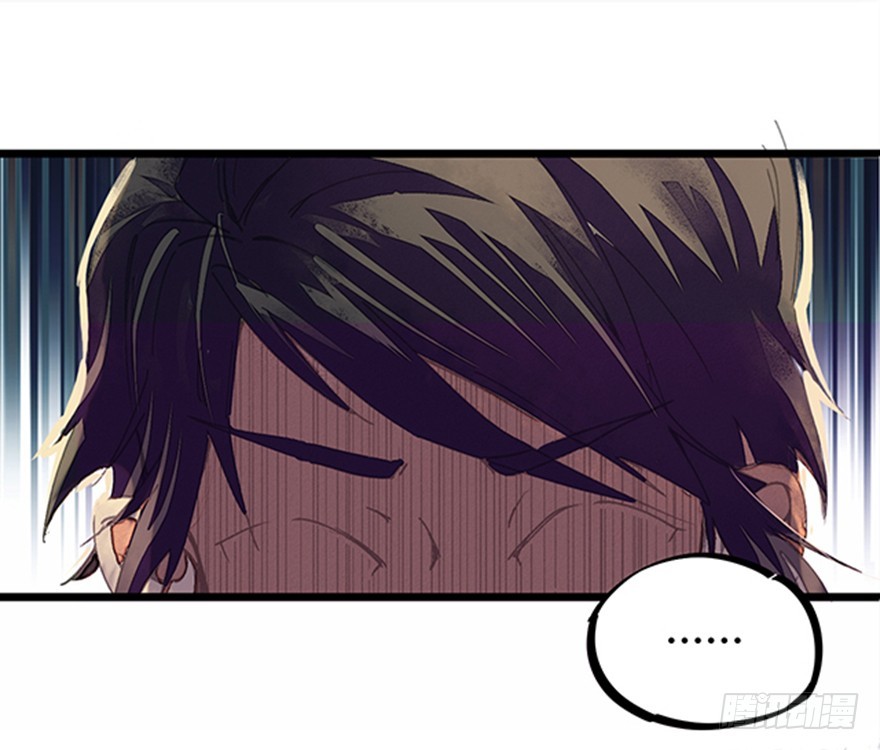 袭胸被举报-第1话