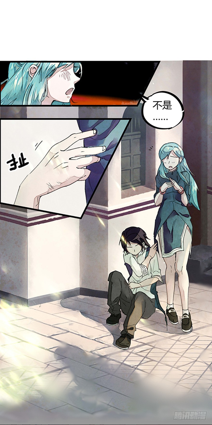 袭胸被举报-第1话