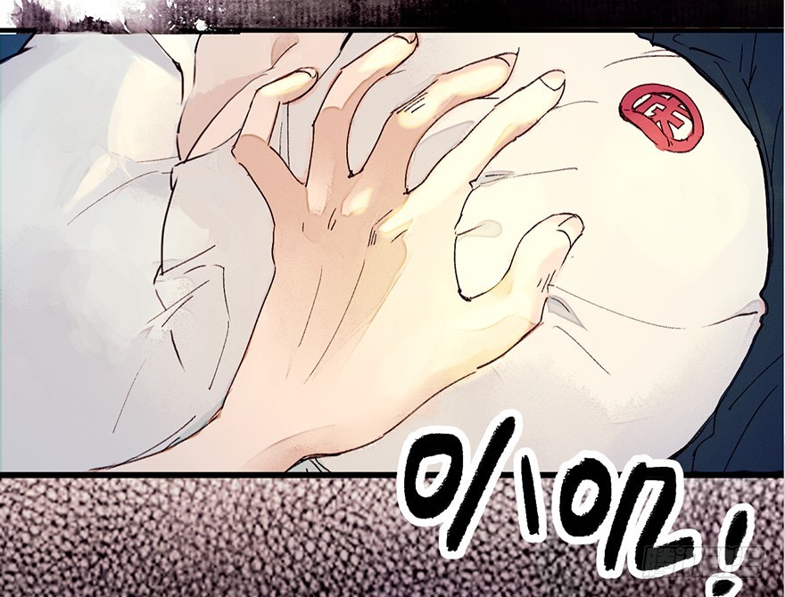 袭胸被举报-第1话