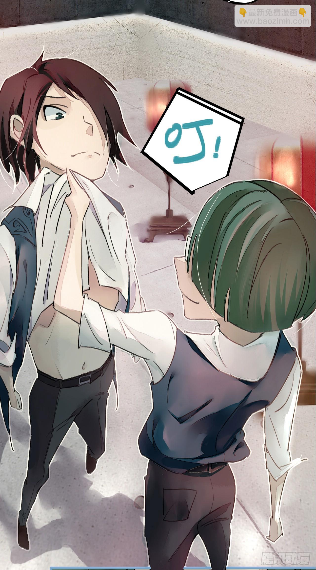 灵徒就能为所欲为？！-第11话