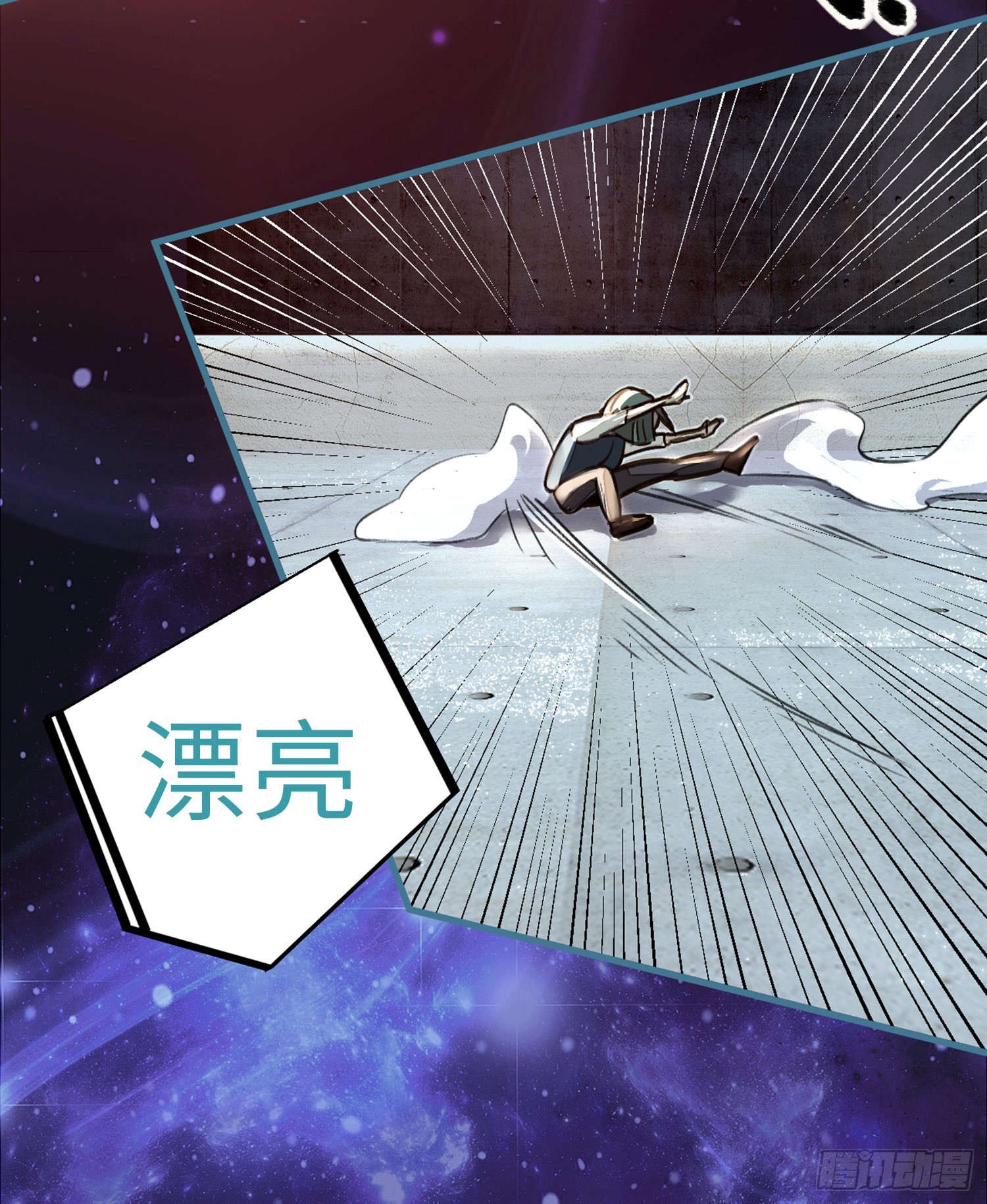 灵徒就能为所欲为？！-第11话