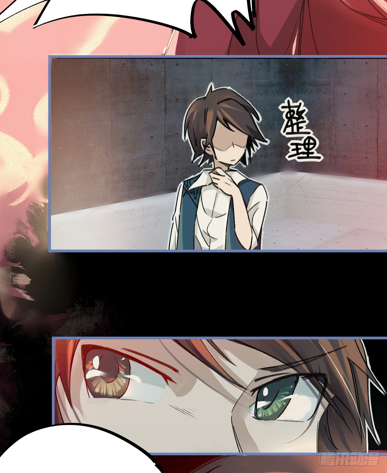 灵徒就能为所欲为？！-第11话