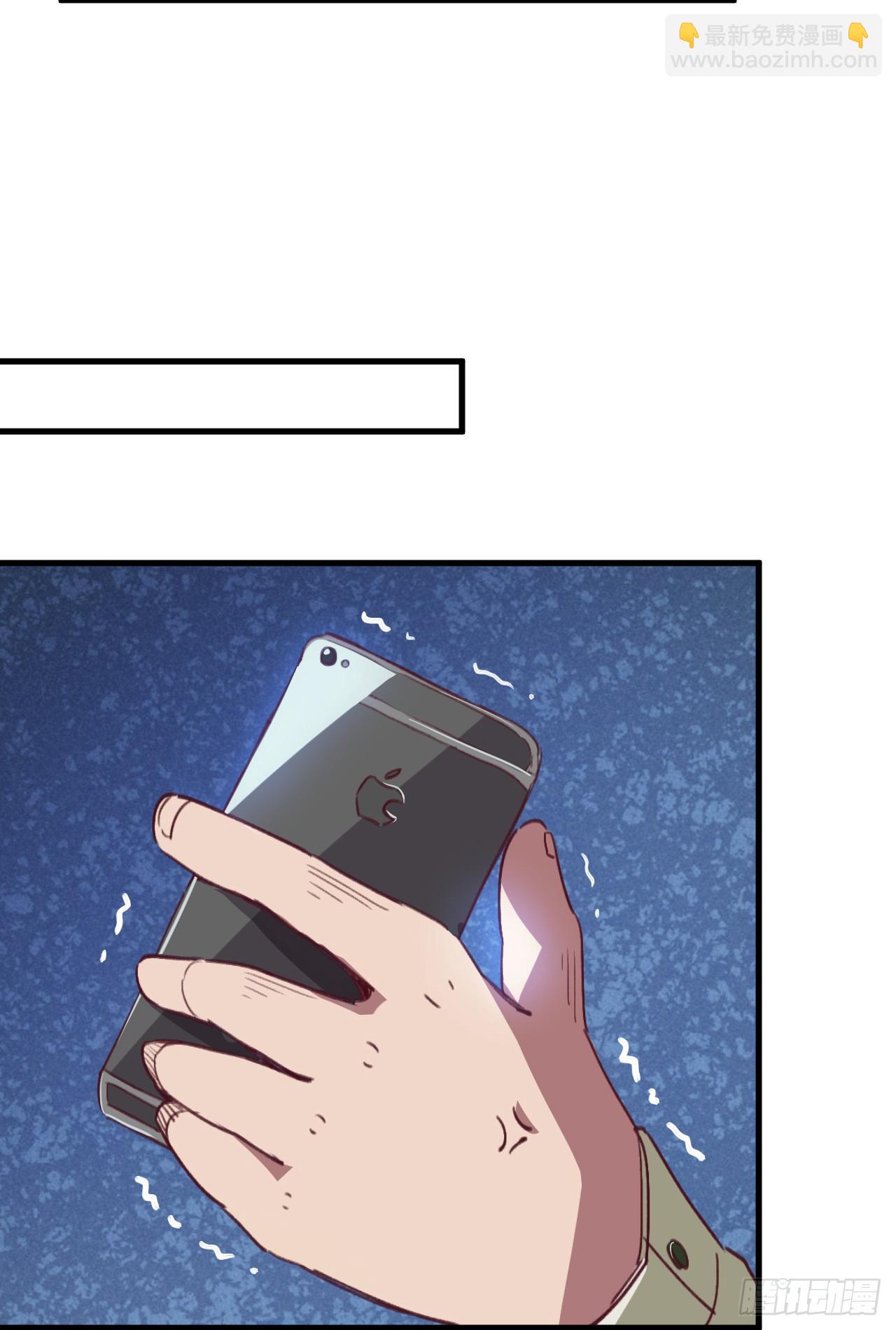 跪地求饶-第13话