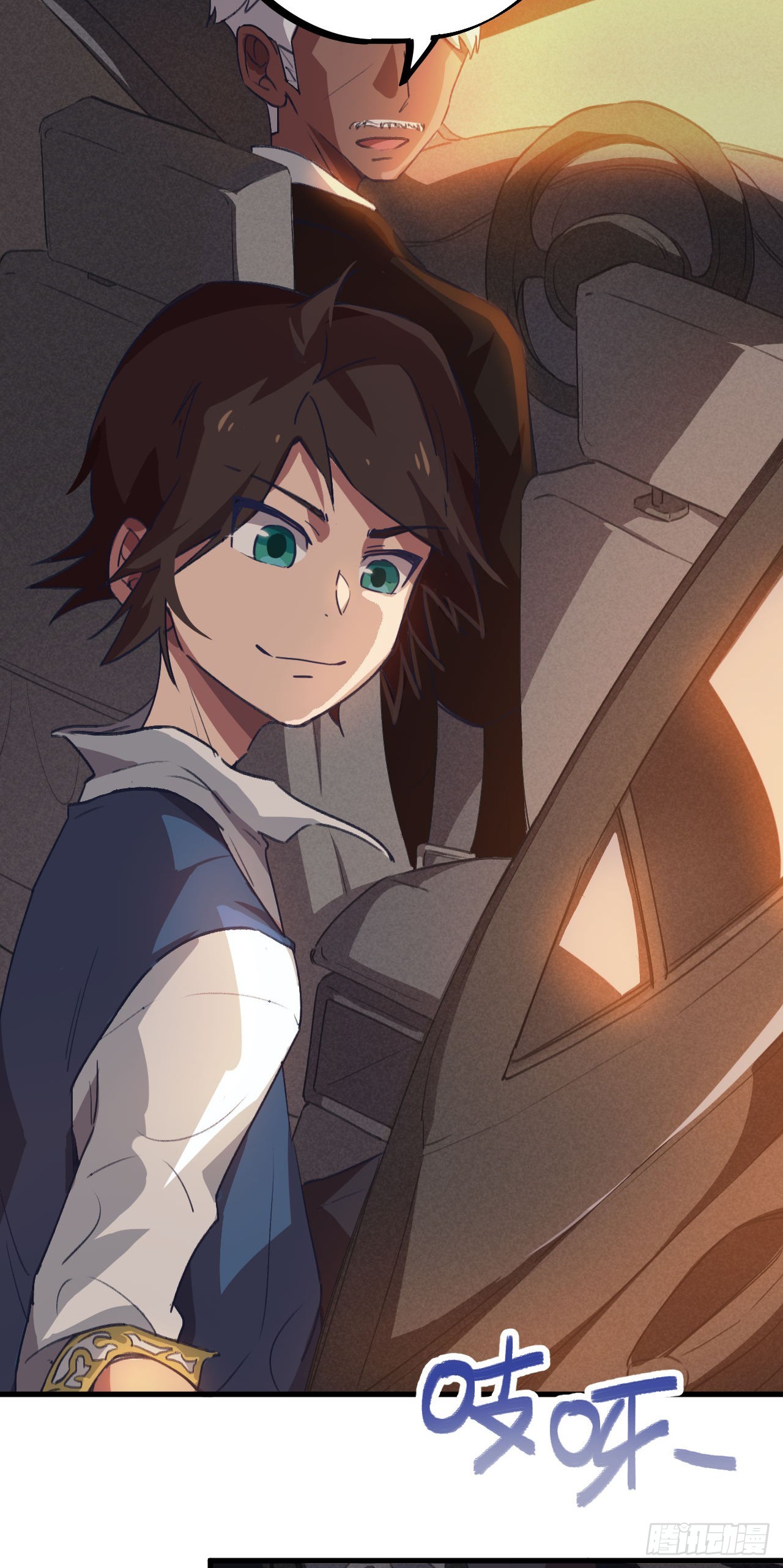 上门找死-第15话