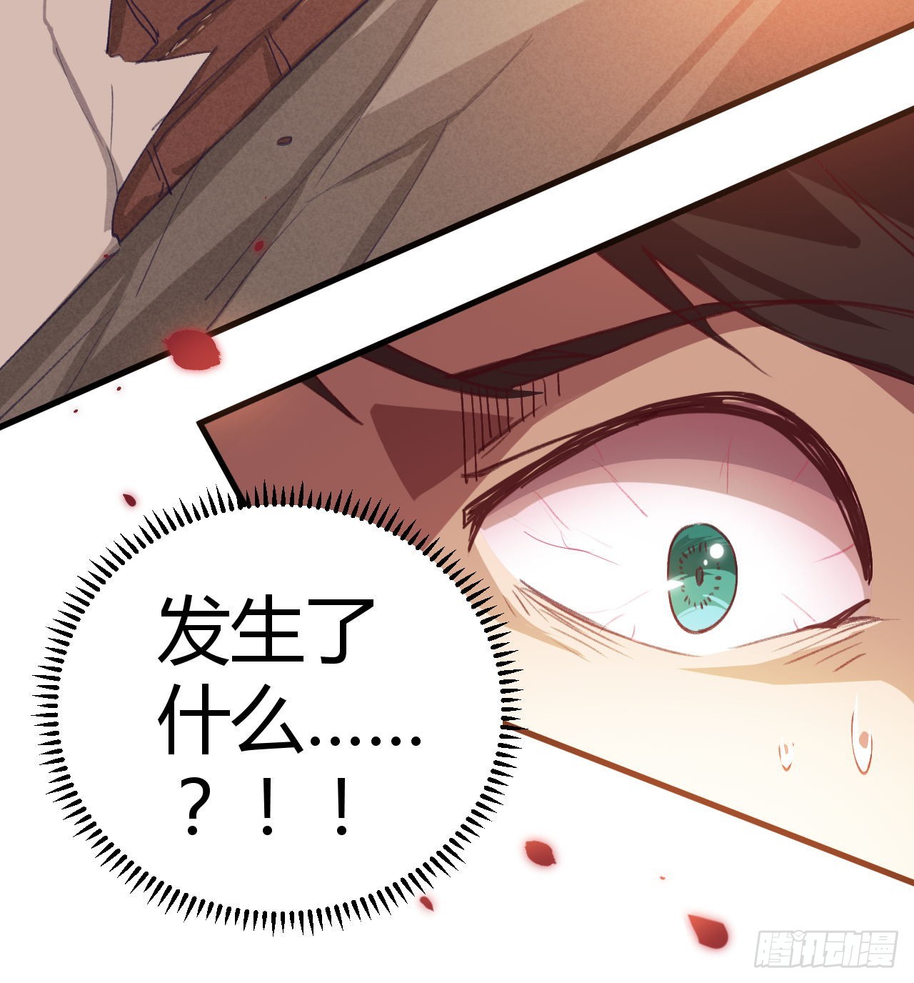 上门找死-第15话