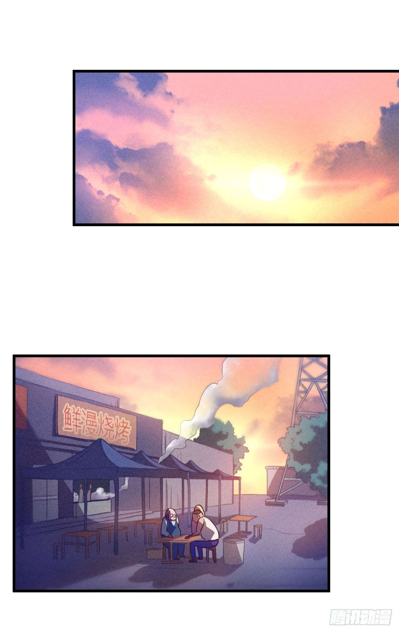 是男人就刚正面-第17话