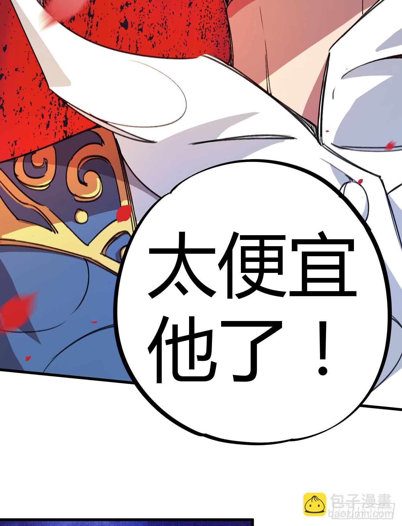 以其人之道还治其人之身-第19话