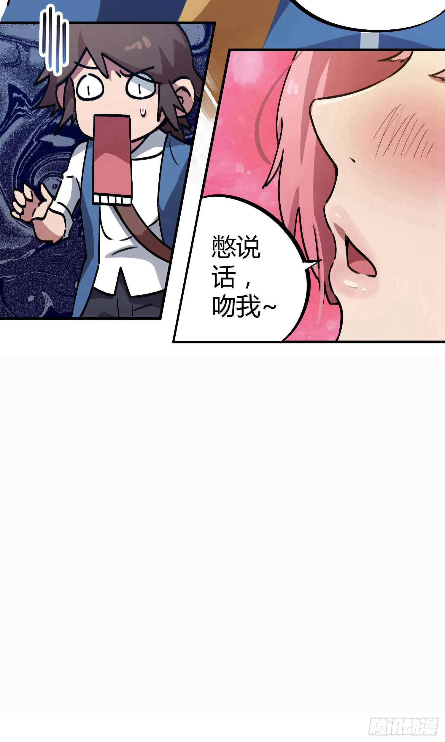 第35话-第33话