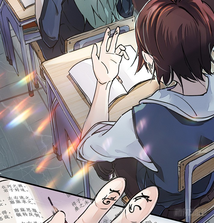 老虎顶上拔毛-第5话