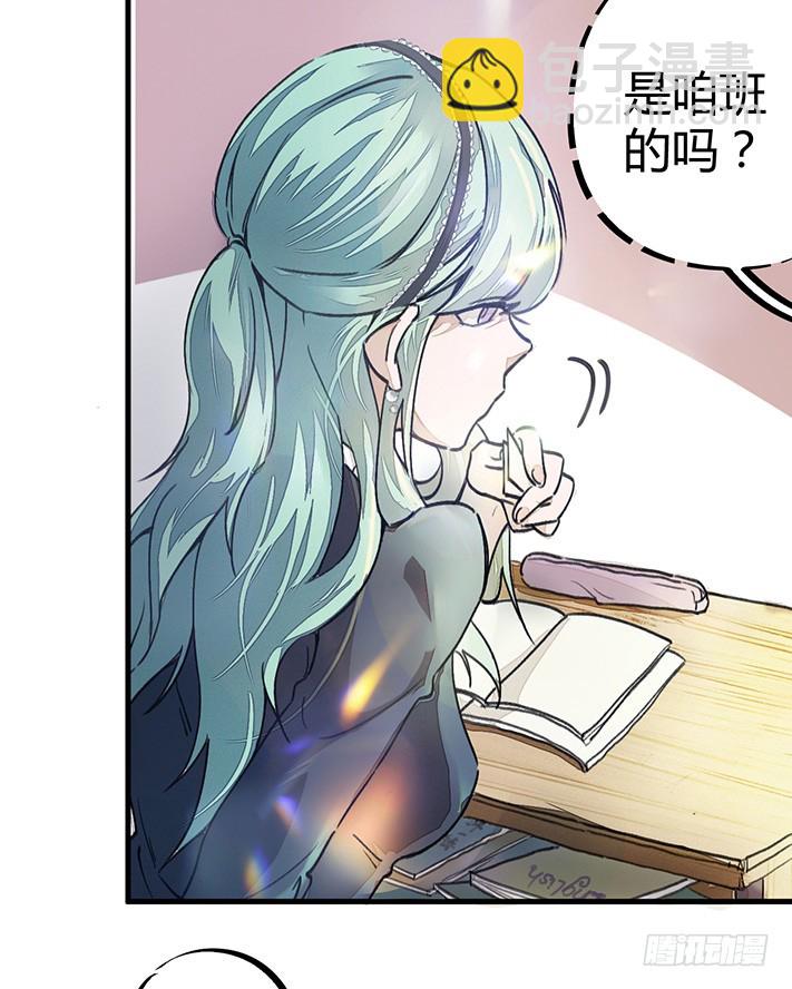 老虎顶上拔毛-第5话