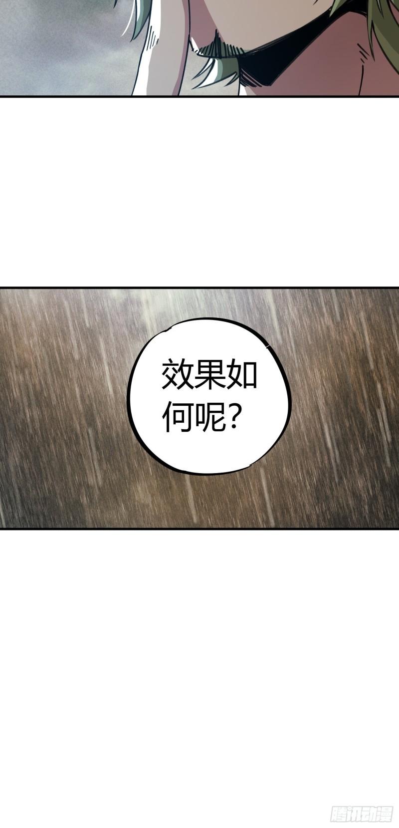 第53话-第51话