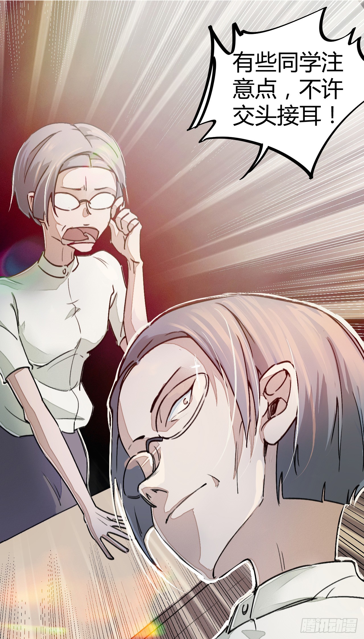 作弊？不存在的！-第7话