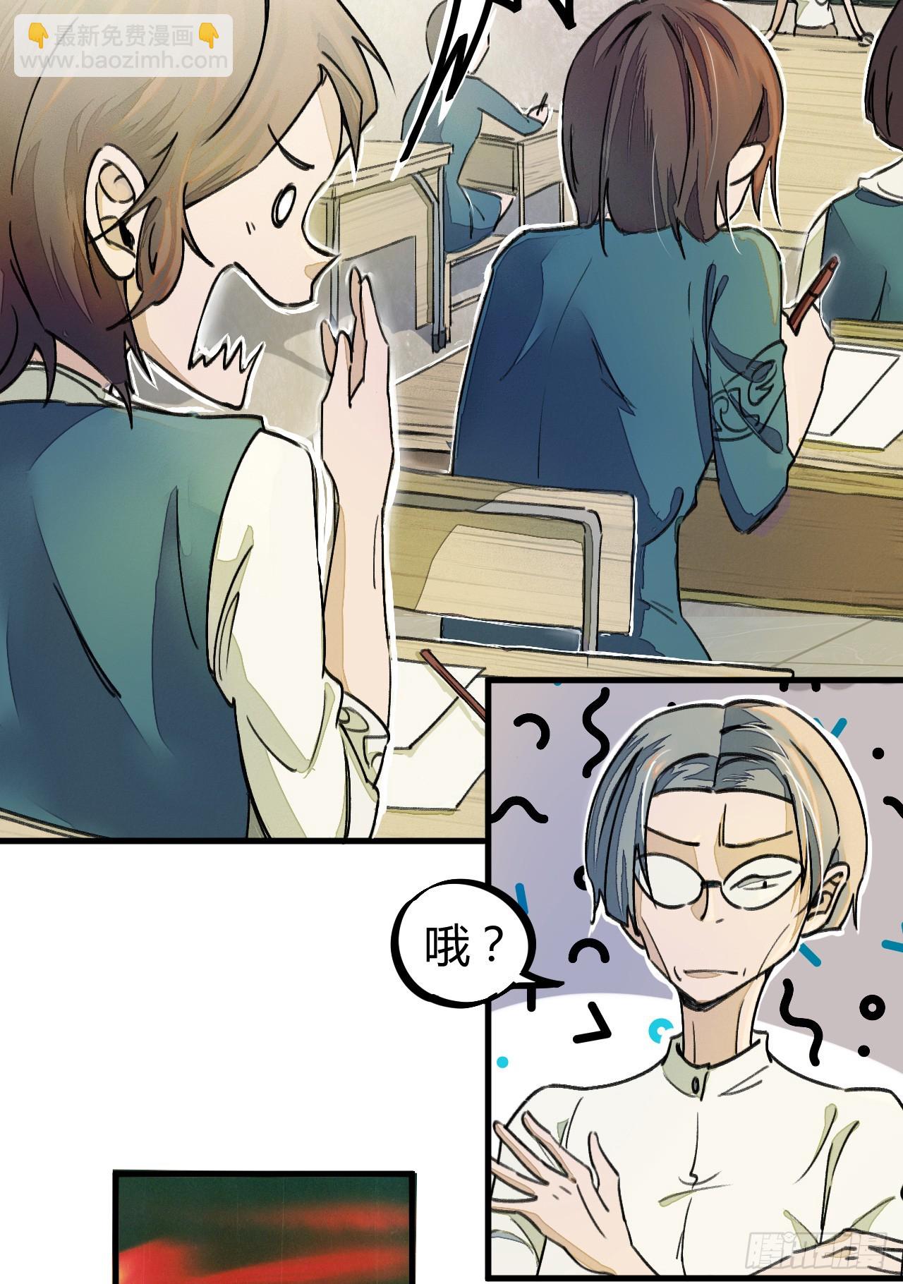 作弊？不存在的！-第7话