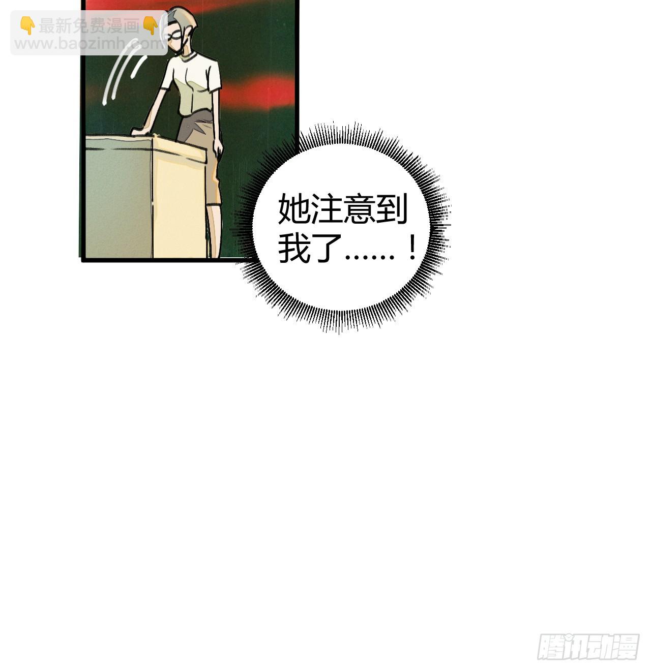 作弊？不存在的！-第7话