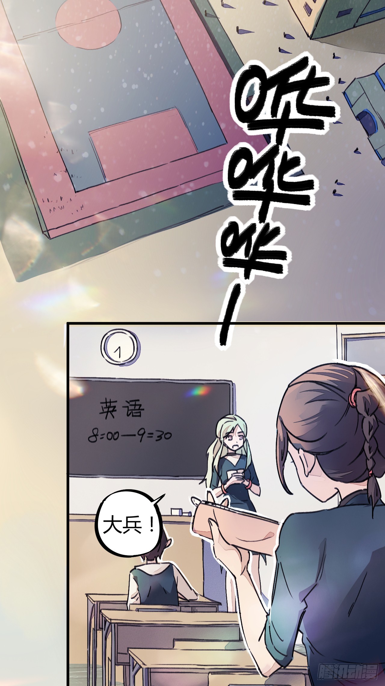 作弊？不存在的！-第7话