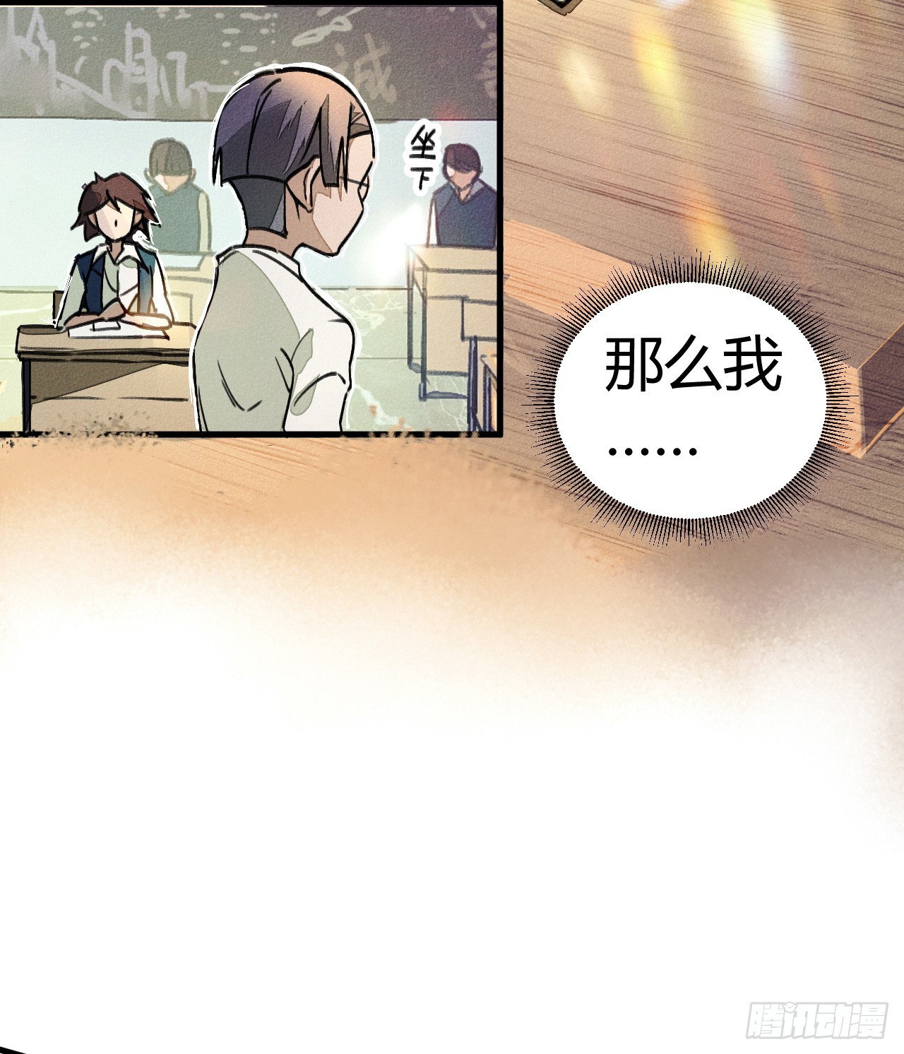 作弊？不存在的！-第7话