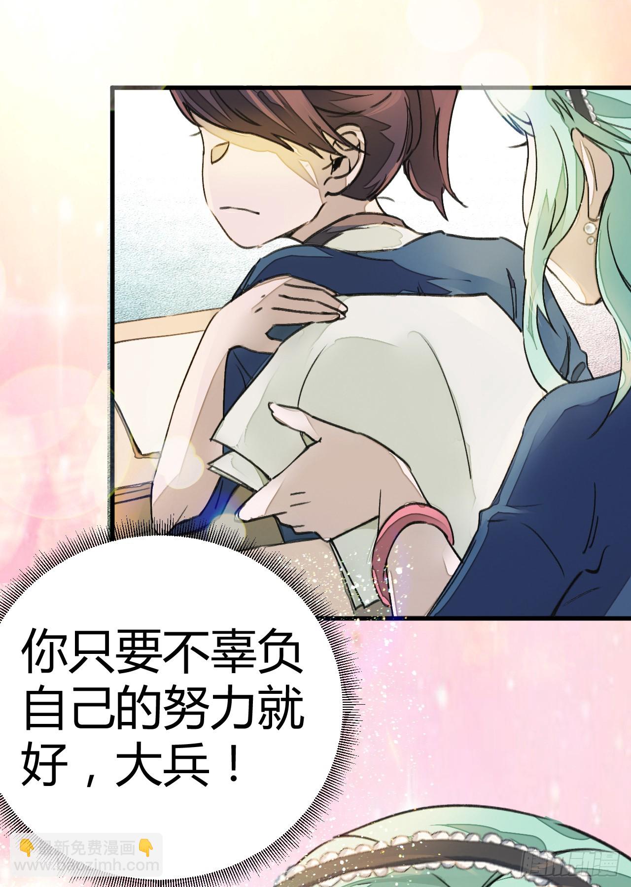 作弊？不存在的！-第7话