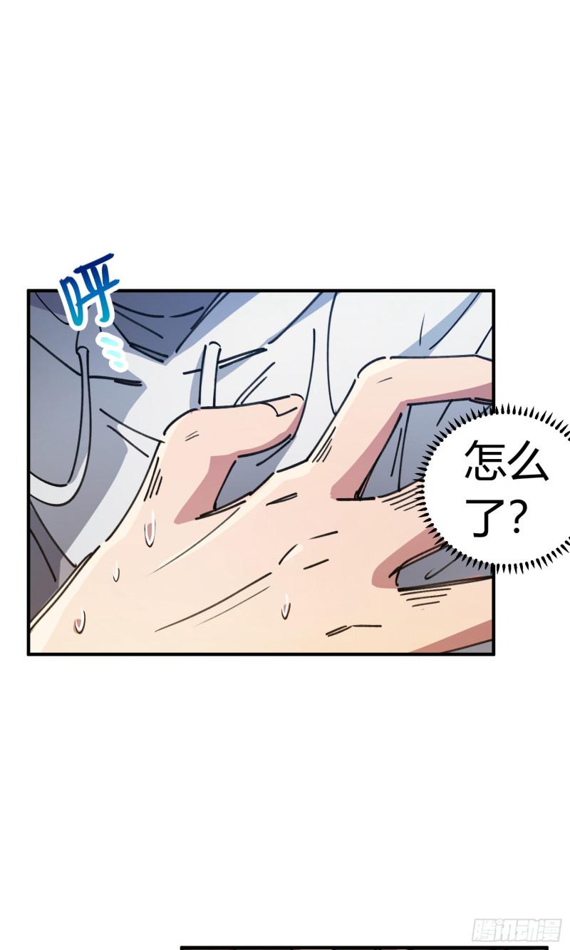 第79话-第77话