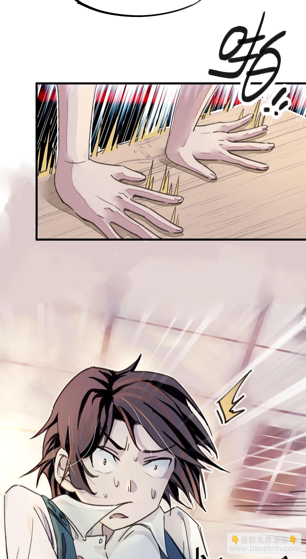 你膨胀了-第9话