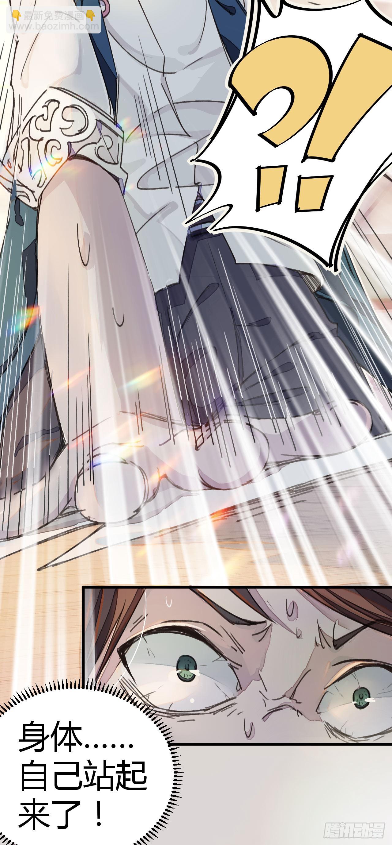 你膨胀了-第9话