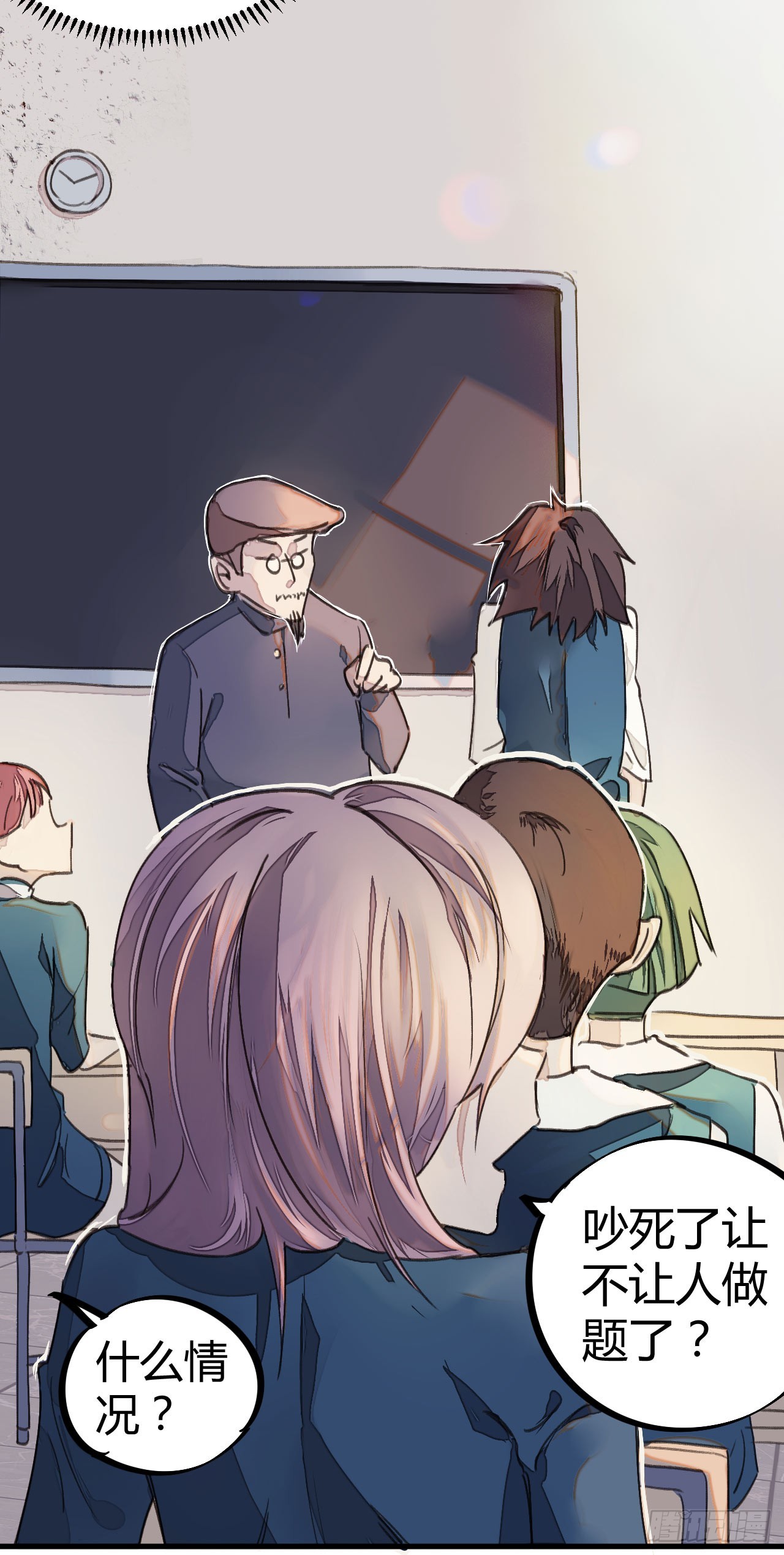 你膨胀了-第9话