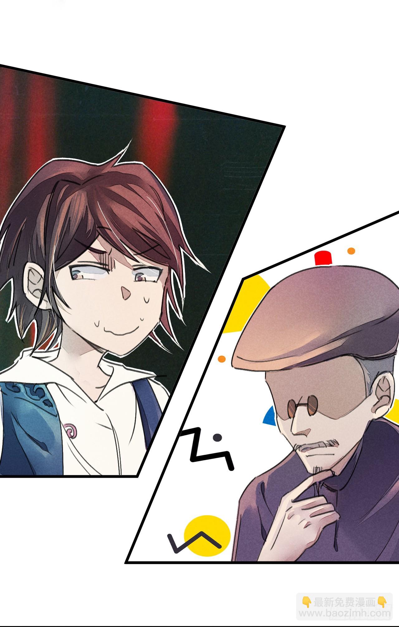 你膨胀了-第9话