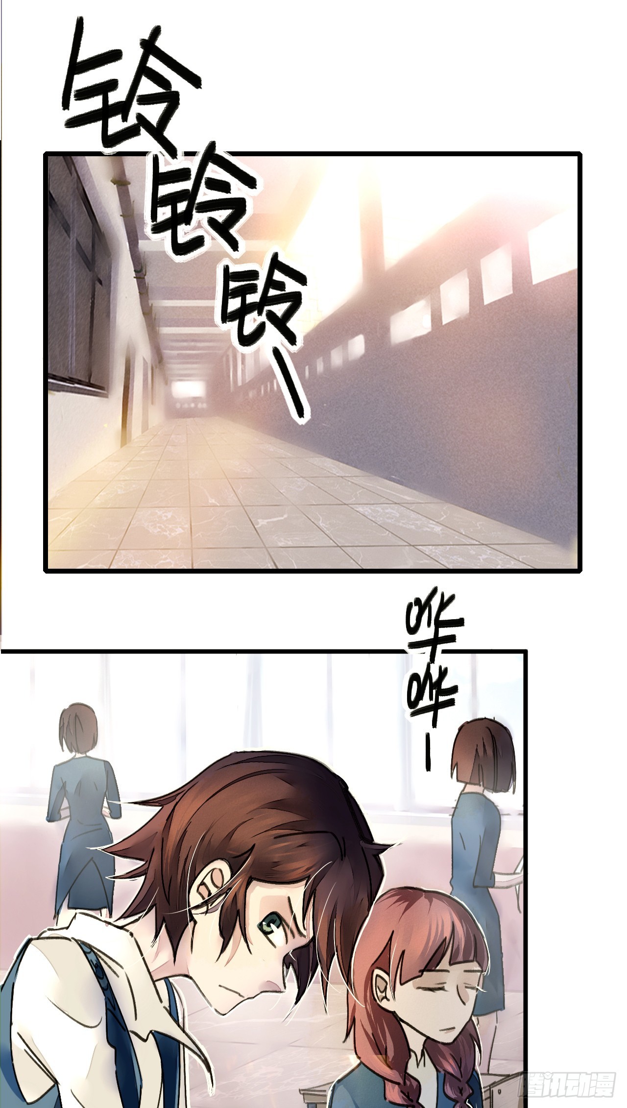 你膨胀了-第9话