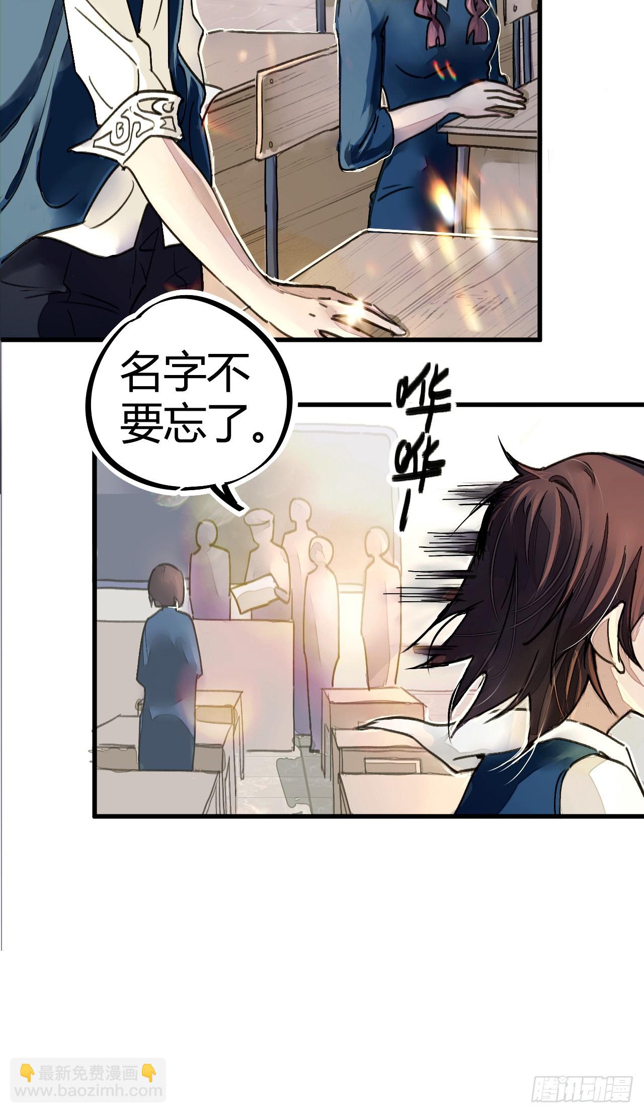 你膨胀了-第9话