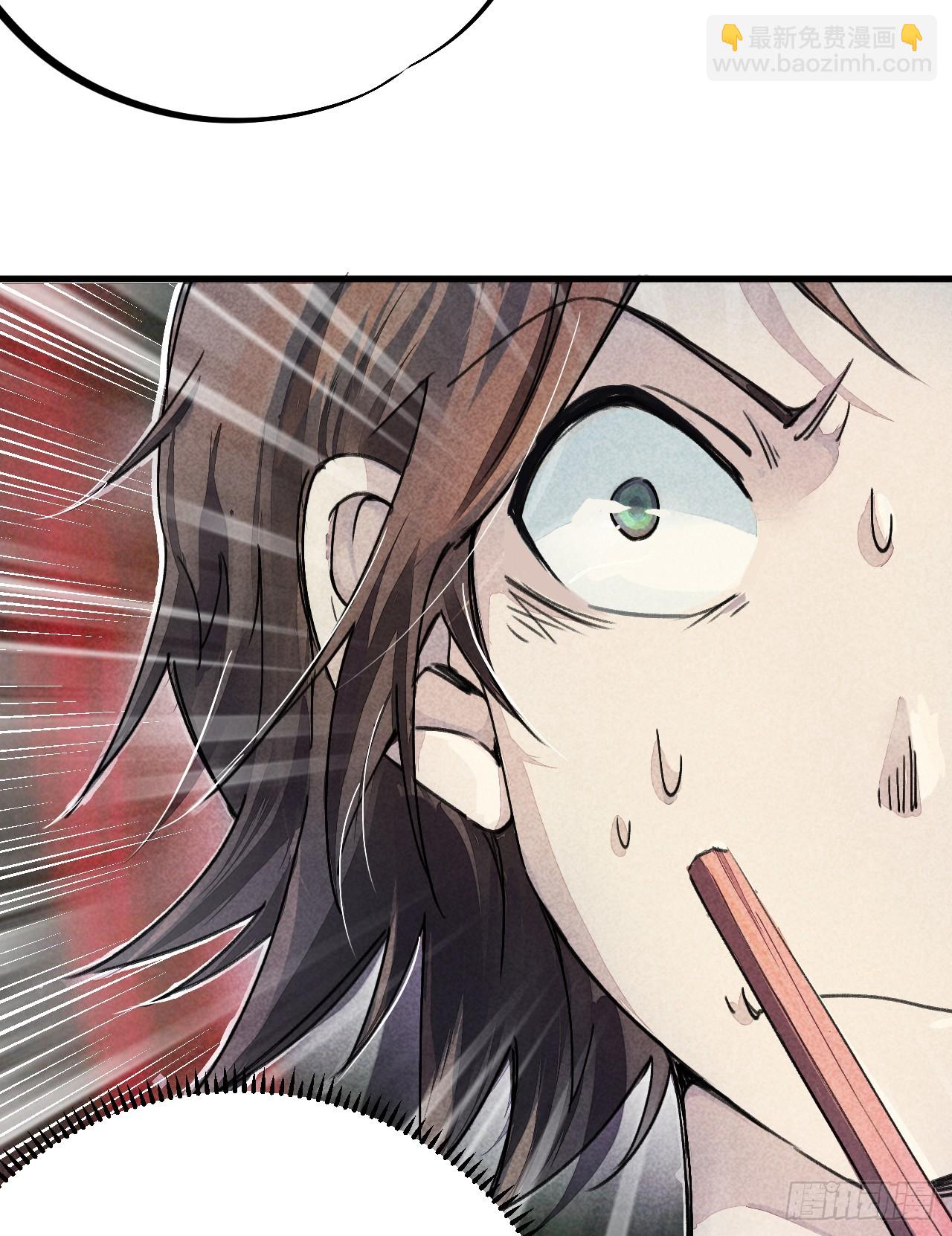 你膨胀了-第9话