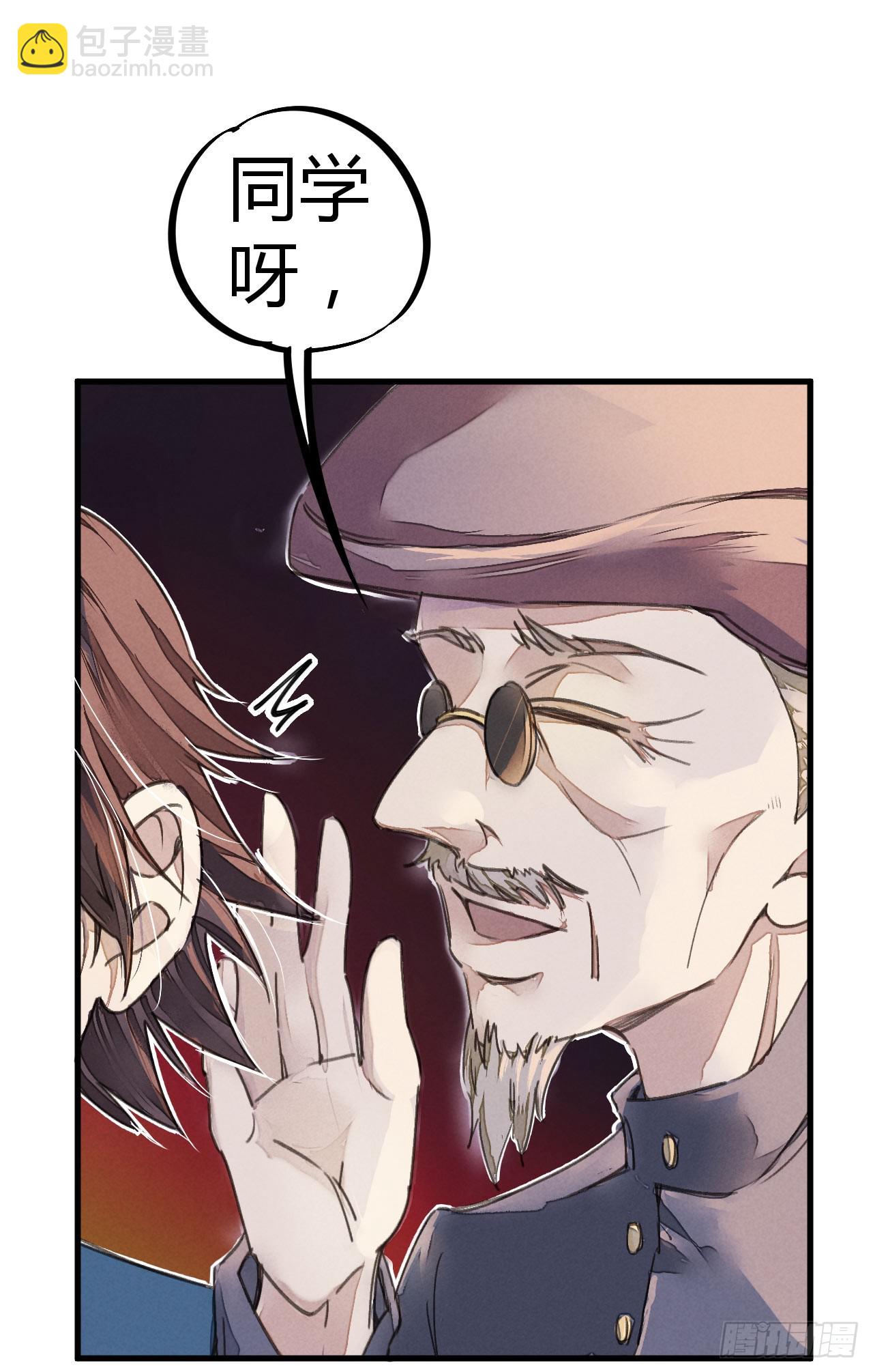 你膨胀了-第9话