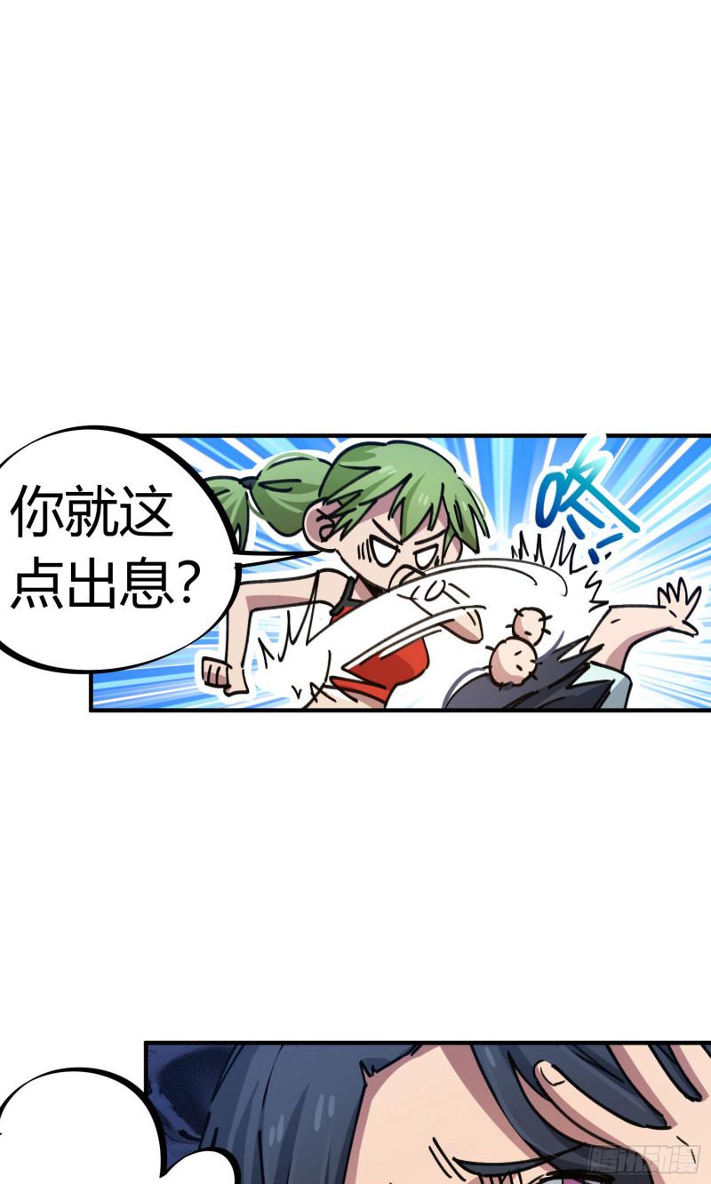 第87话-第171话