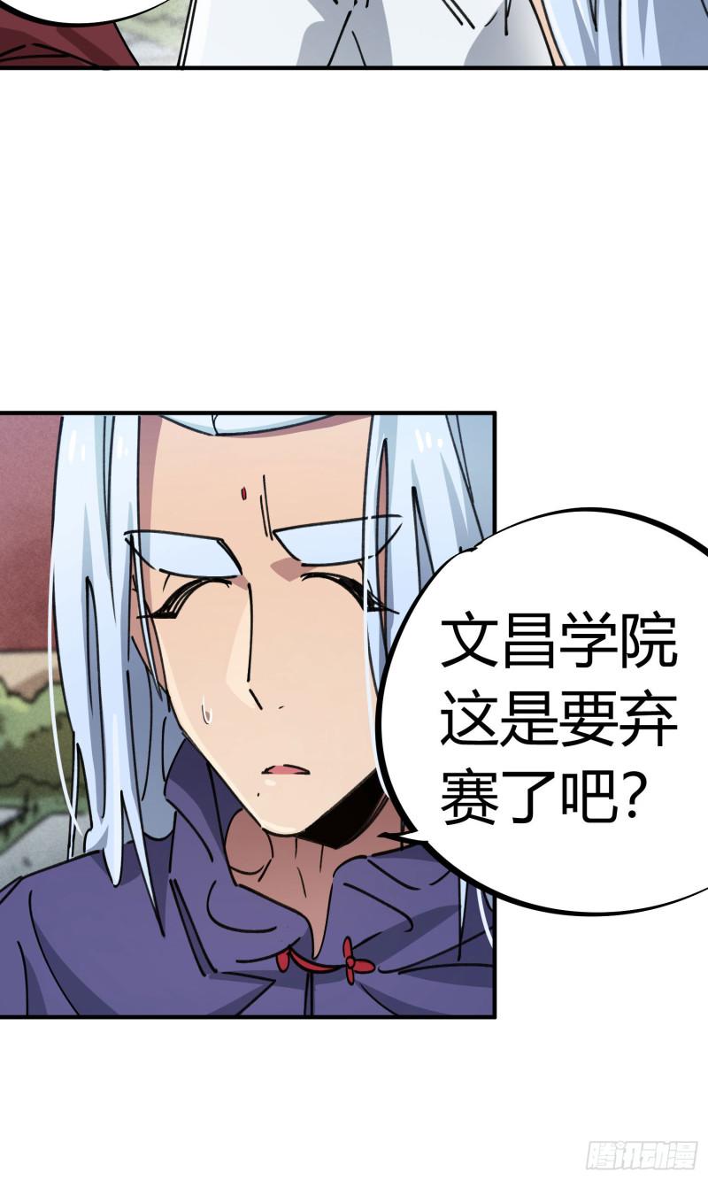 第93话-第177话