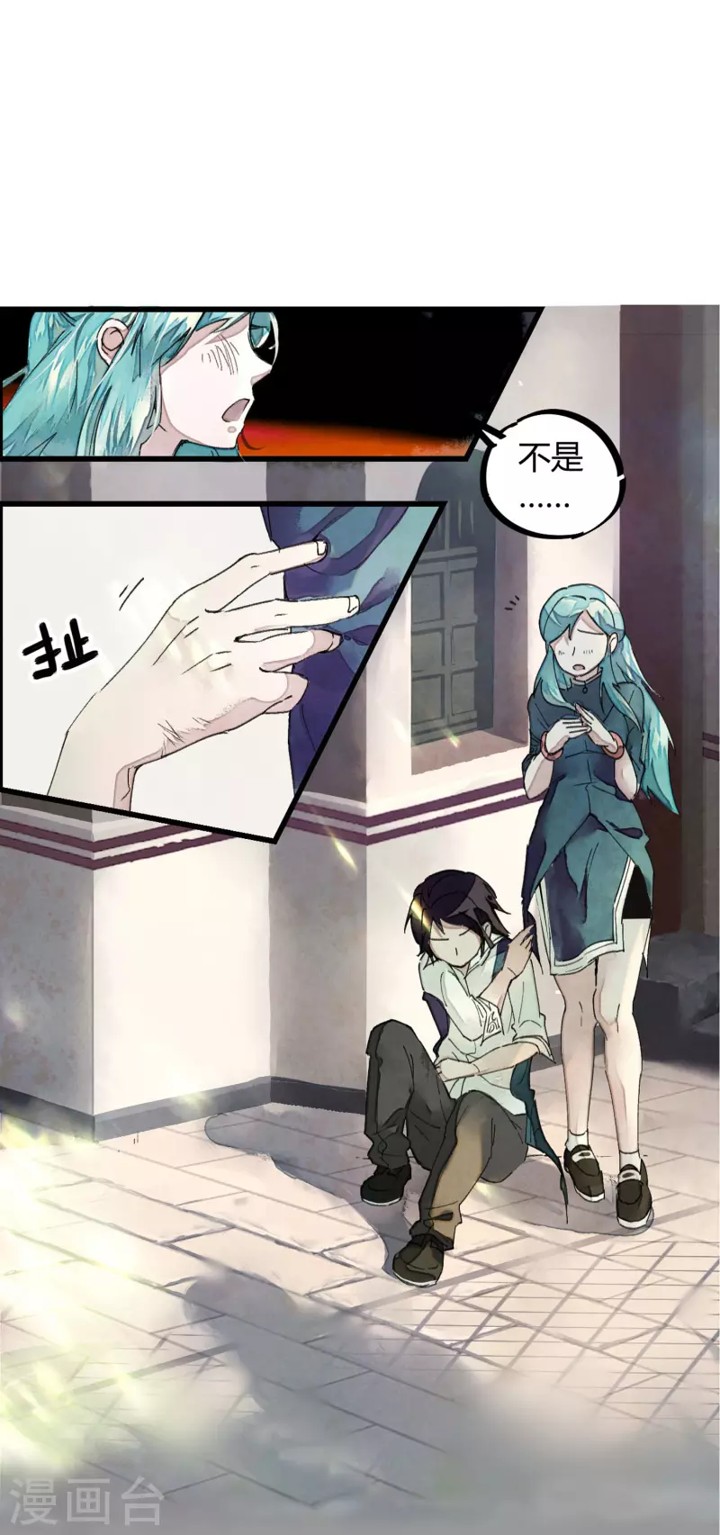 第1话 恶性举报-第1话