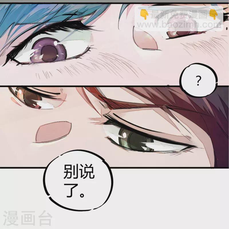 第1话 恶性举报-第1话