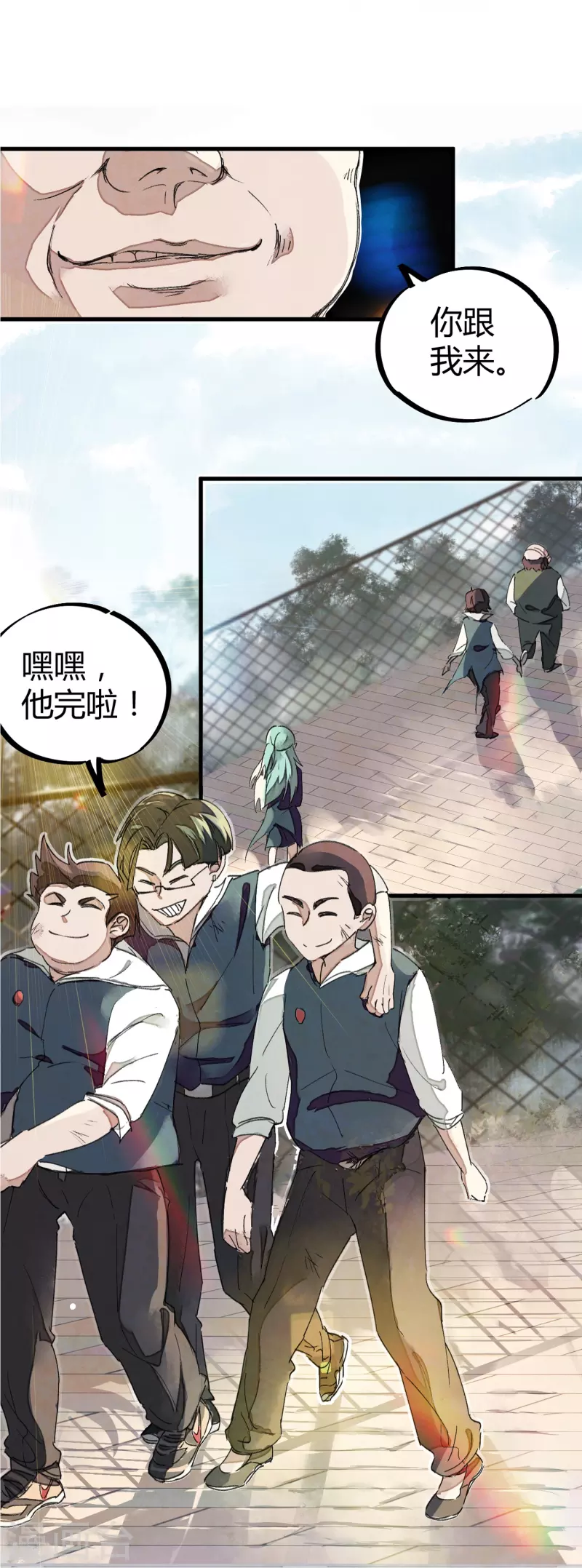 第1话 恶性举报-第1话