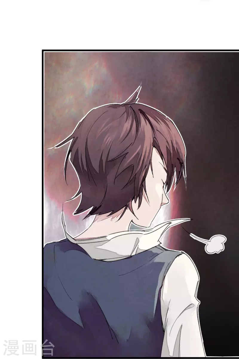 第1话 恶性举报-第1话