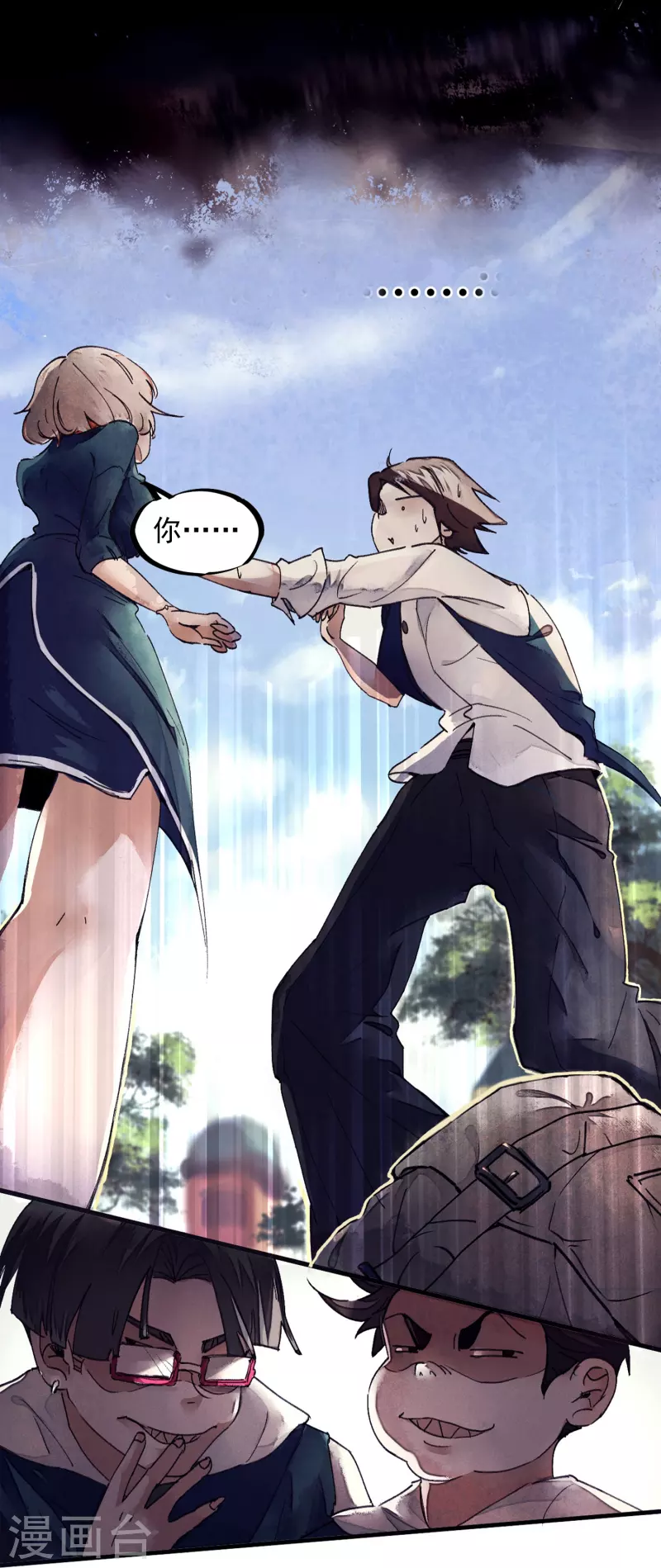 第1话 恶性举报-第1话