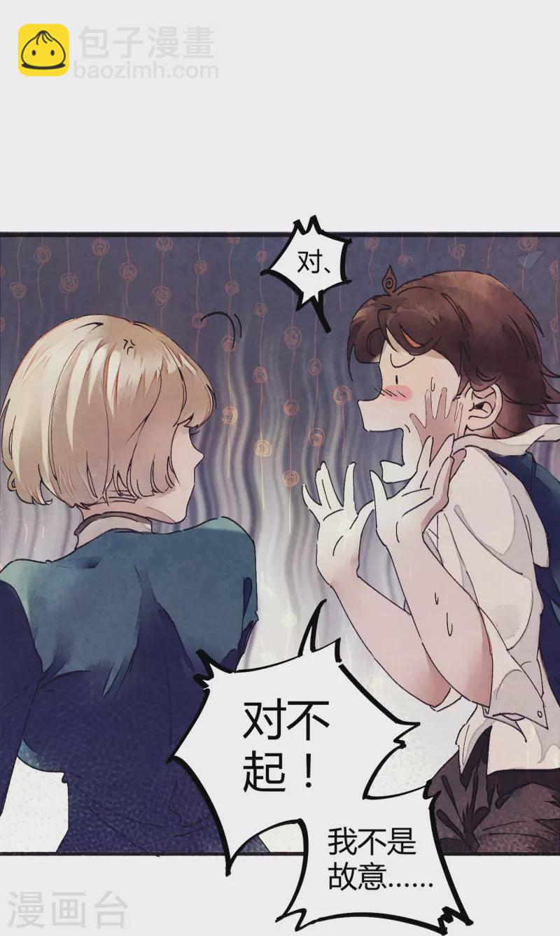 第1话 恶性举报-第1话