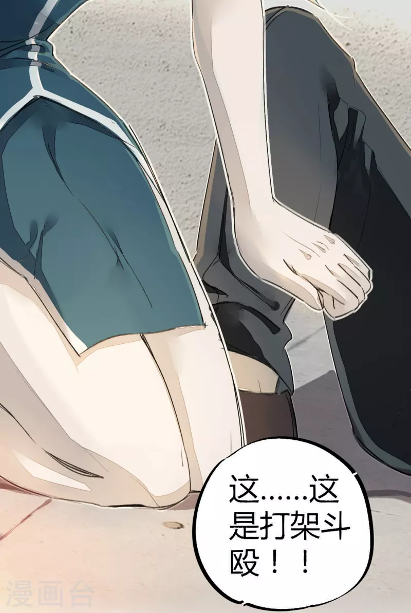 第11话 为所欲为-第11话