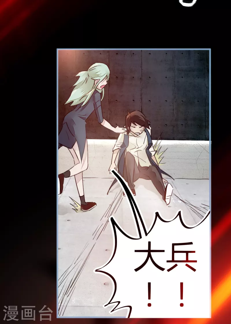 第11话 为所欲为-第11话