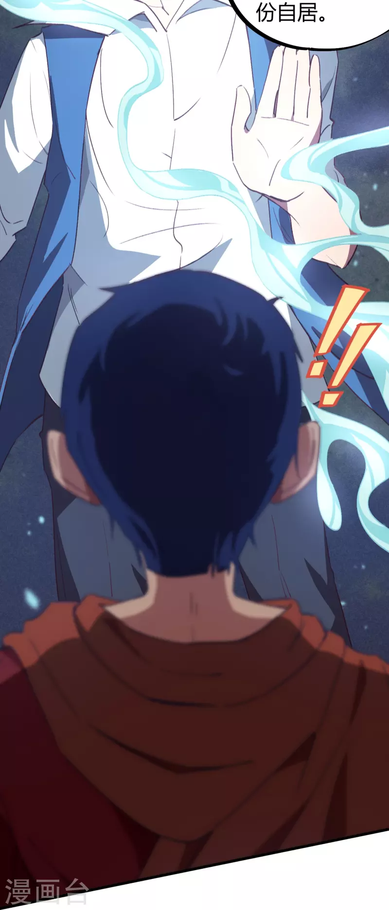 第13话 跪地求饶(1/2)-第13话