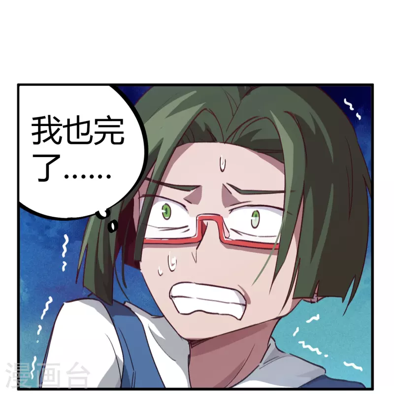 第13话 跪地求饶(1/2)-第13话