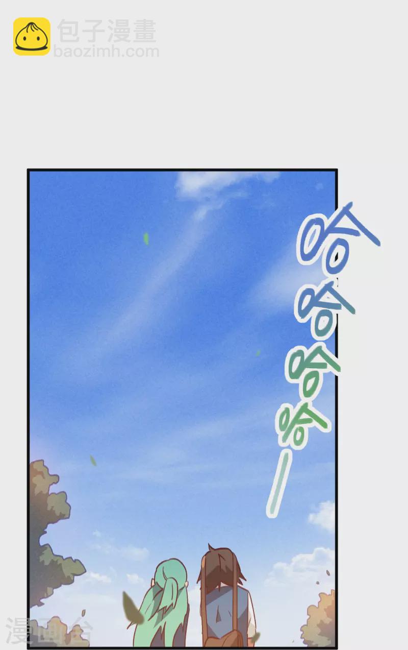 第13话 跪地求饶(1/2)-第13话