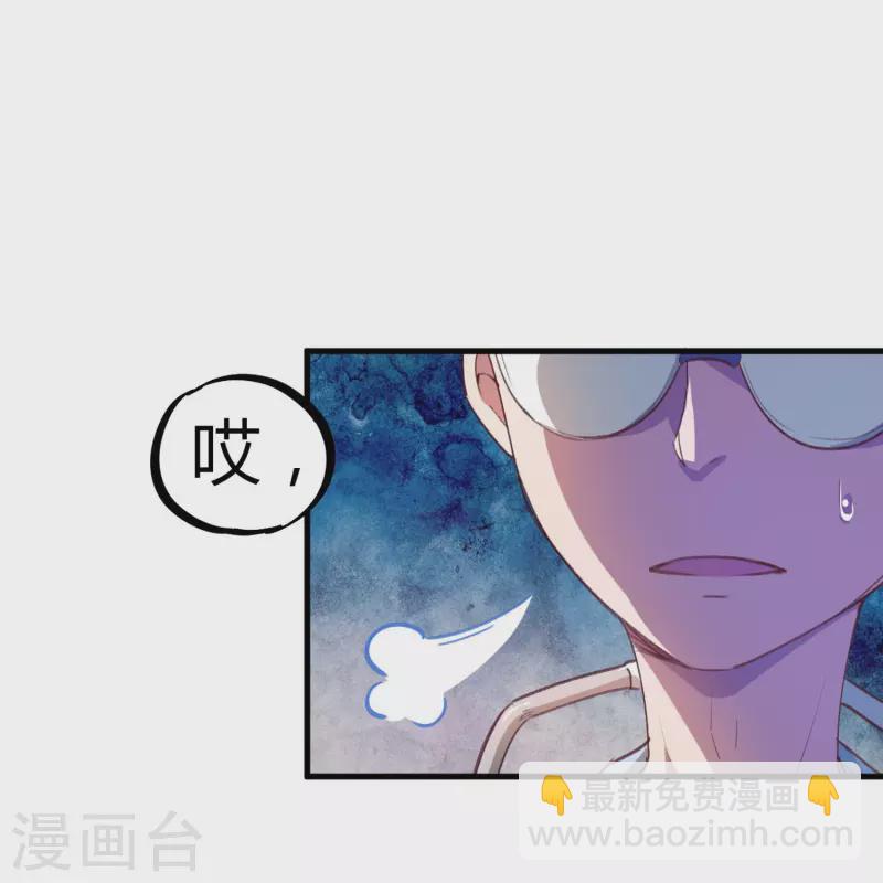 第15话 基因药剂-第15话