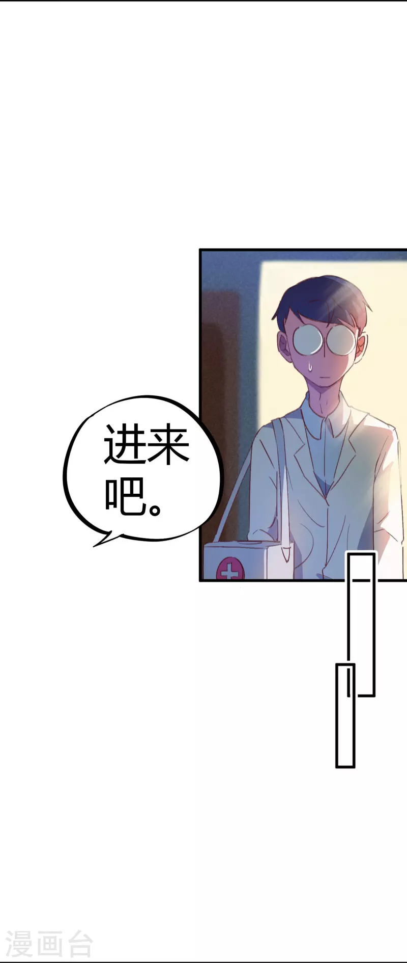 第15话 基因药剂-第15话