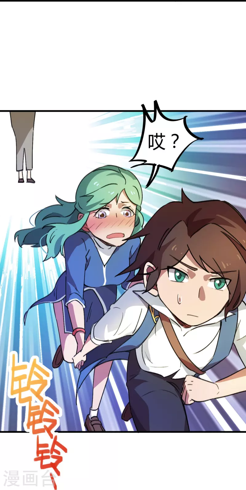 第19话 新官上任-第19话