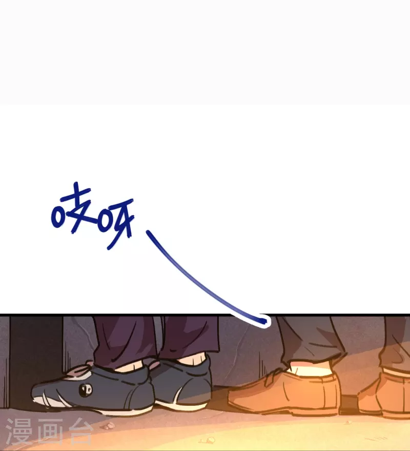 第19话 新官上任-第19话