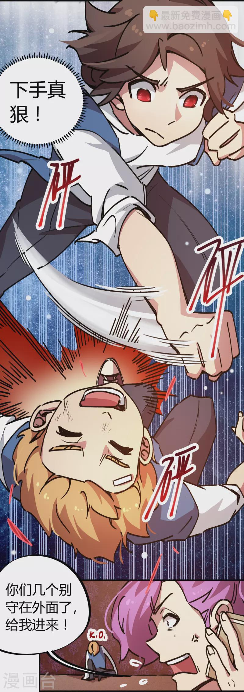 第21话 失控-第21话